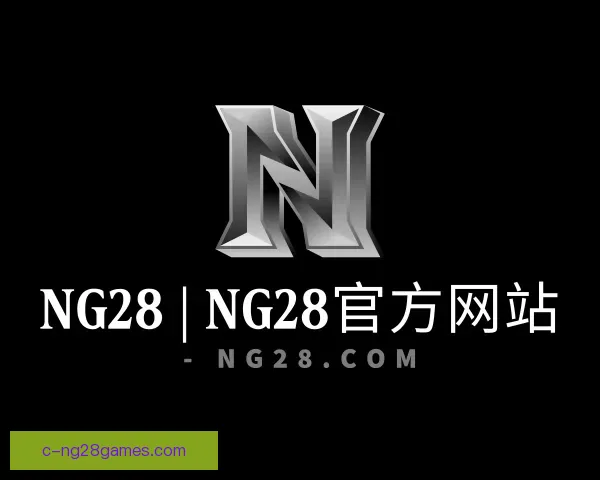 发现ng28